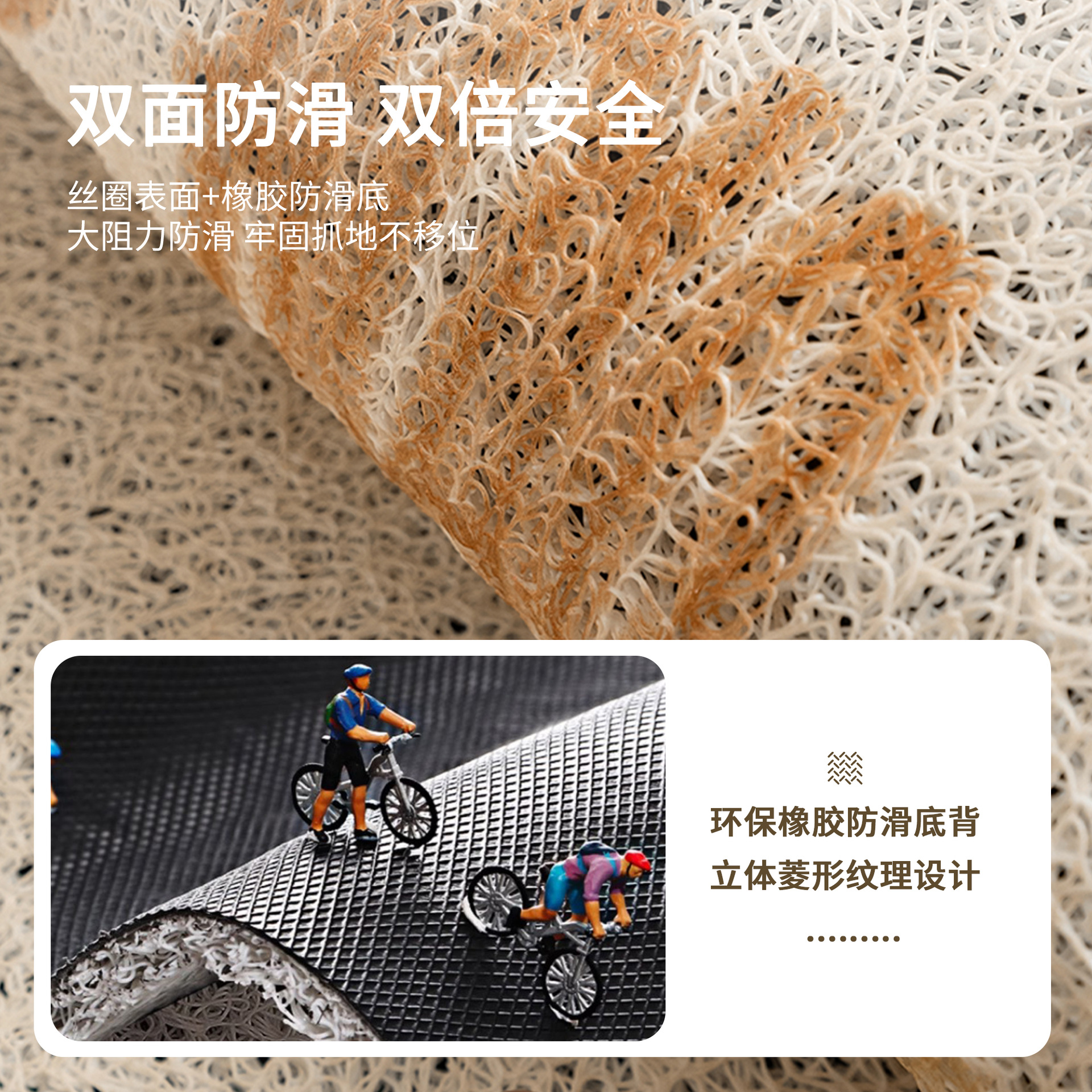 Creativa puerta de entrada anillo de seda se puede cortar sin lavado antisucio tarjeta de diversión al aire libre alfombra ventilada antideslizante almohadilla de pedal