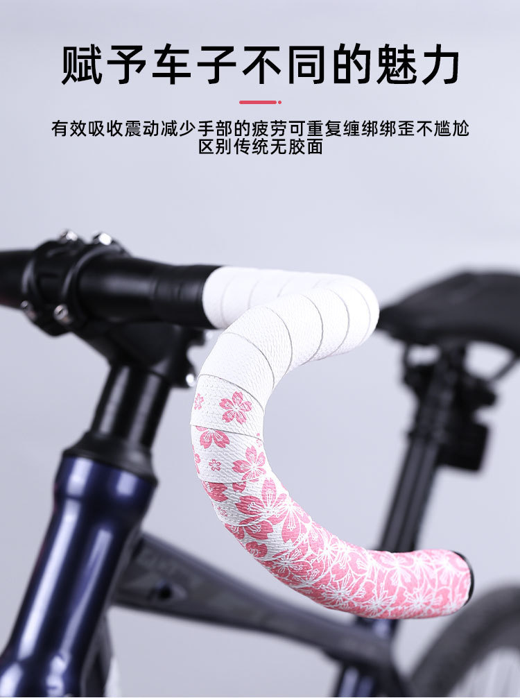 マウンテンバイクハンドルバンド 選び方