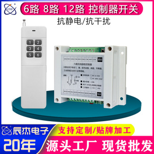 AC100-250V���I�b���_�P6·8·12·�h�̿������_�P�Դ�������