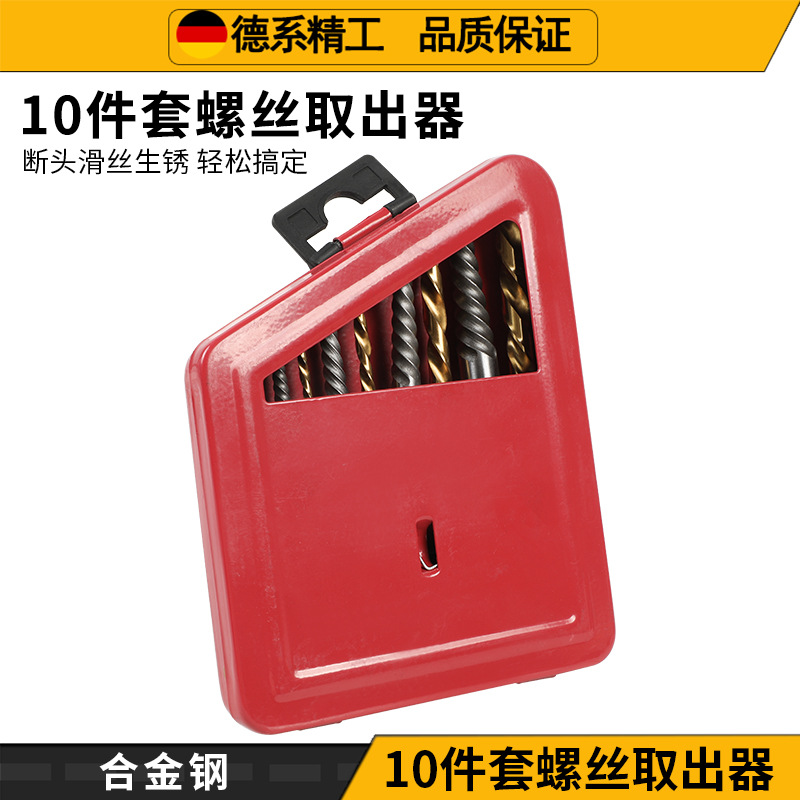 10pc镀钛麻花钻头套装高速钢木材打孔钻头批发工具直柄木工麻花钻