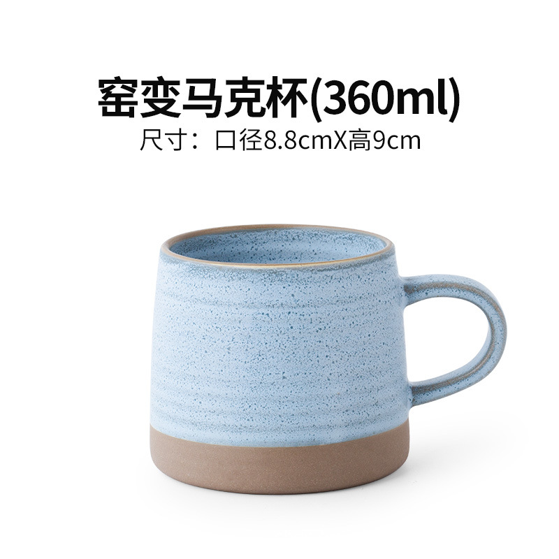 Tazas de cerámica tazas de café tazas de marca tazas de oficina de gran capacidad tazas de agua de alto valor facial tazas de agua domésticas