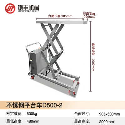 for cleanrooms, Avtomobil fırlanan platformaları - electric-500-kg-2m-304-stainless-steel