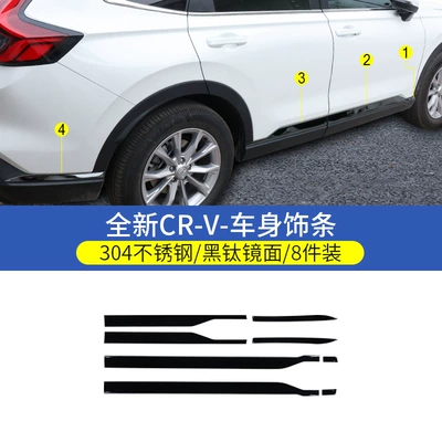 Edge Anti-Collision and Anti-Scratch Strips, Modified – Şüşə kənarı xromları/moldingləri - 23-26-cr-v-body-trim-strips-black-titanium-mirror-8-piece-set