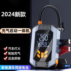 自動車緊急起動電源12V車載エアポンプ携帯無線タイヤ自動空気入れ一体機