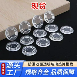 胶垫;电子产品胶带;包装制品配件