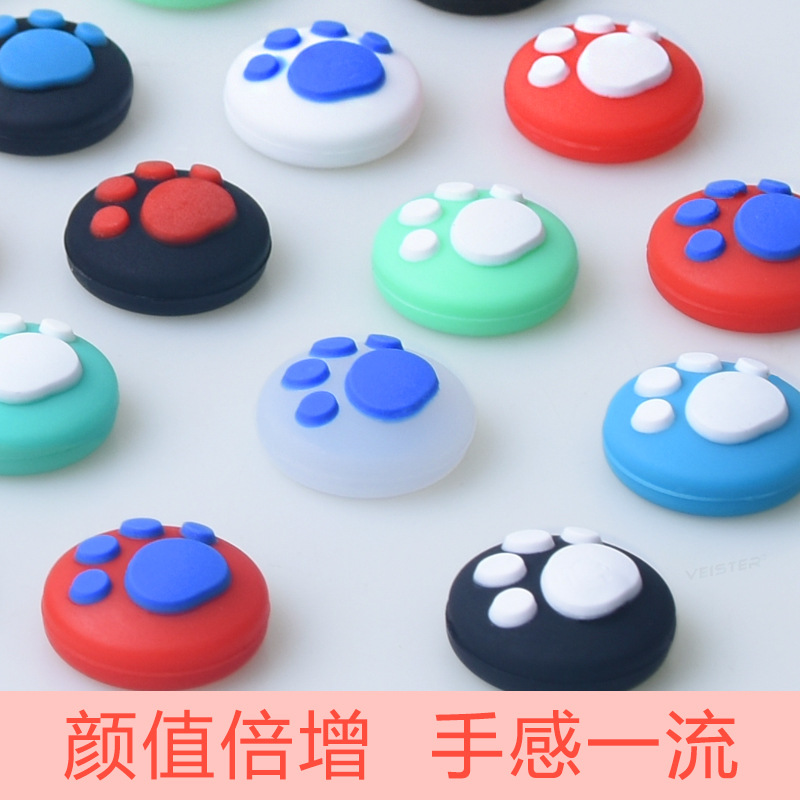 Joycon Rocker Cap interruptor garra de gato tapa de la manija izquierda y derecha Lite garra de gato de silicona protector Rocker cap
