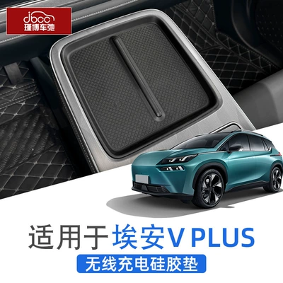 Suitable for 24 Models of Anti-slip mat