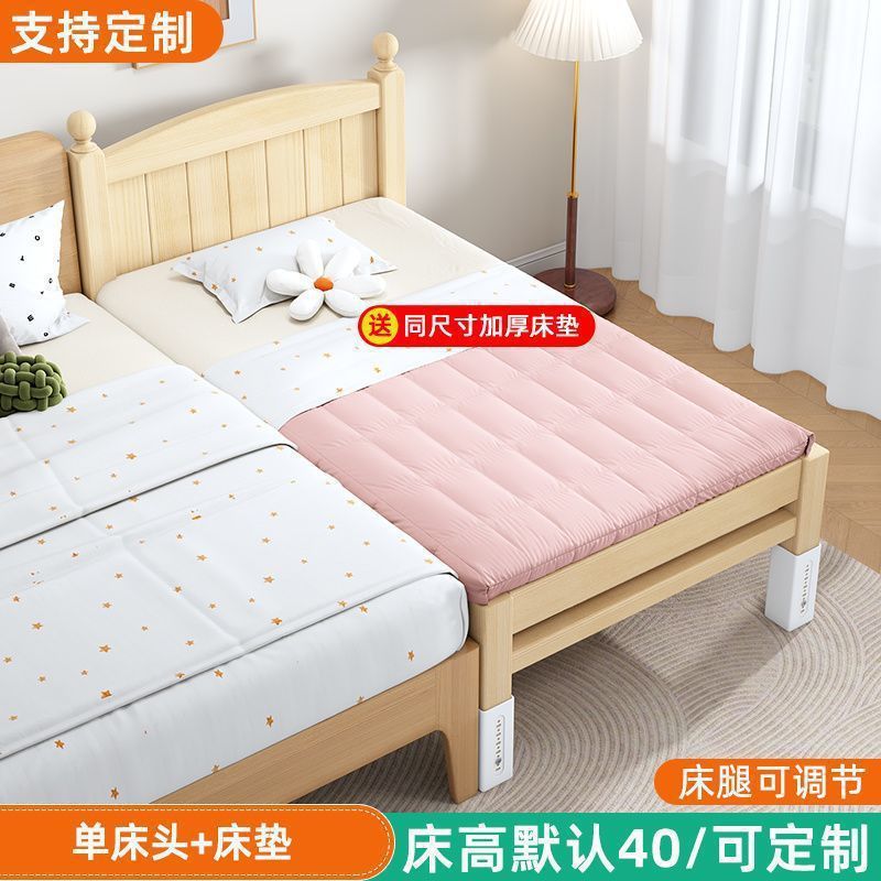 实木儿童拼接床高度可调加宽床边床大人可睡男孩女孩加宽婴儿小床|undefined