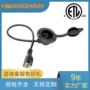 美标防水美式带盖电源线