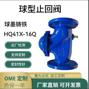 HQ41X-16Q ����ֹ���y�y�����L���m������ֹ�y