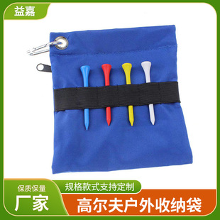 Golf outdoor sports ball T storage bag ball nail bag small ball bag