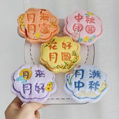 原创毛绒中秋节日月饼造型公仔胸针配饰国风元素刺绣好寓意挂件