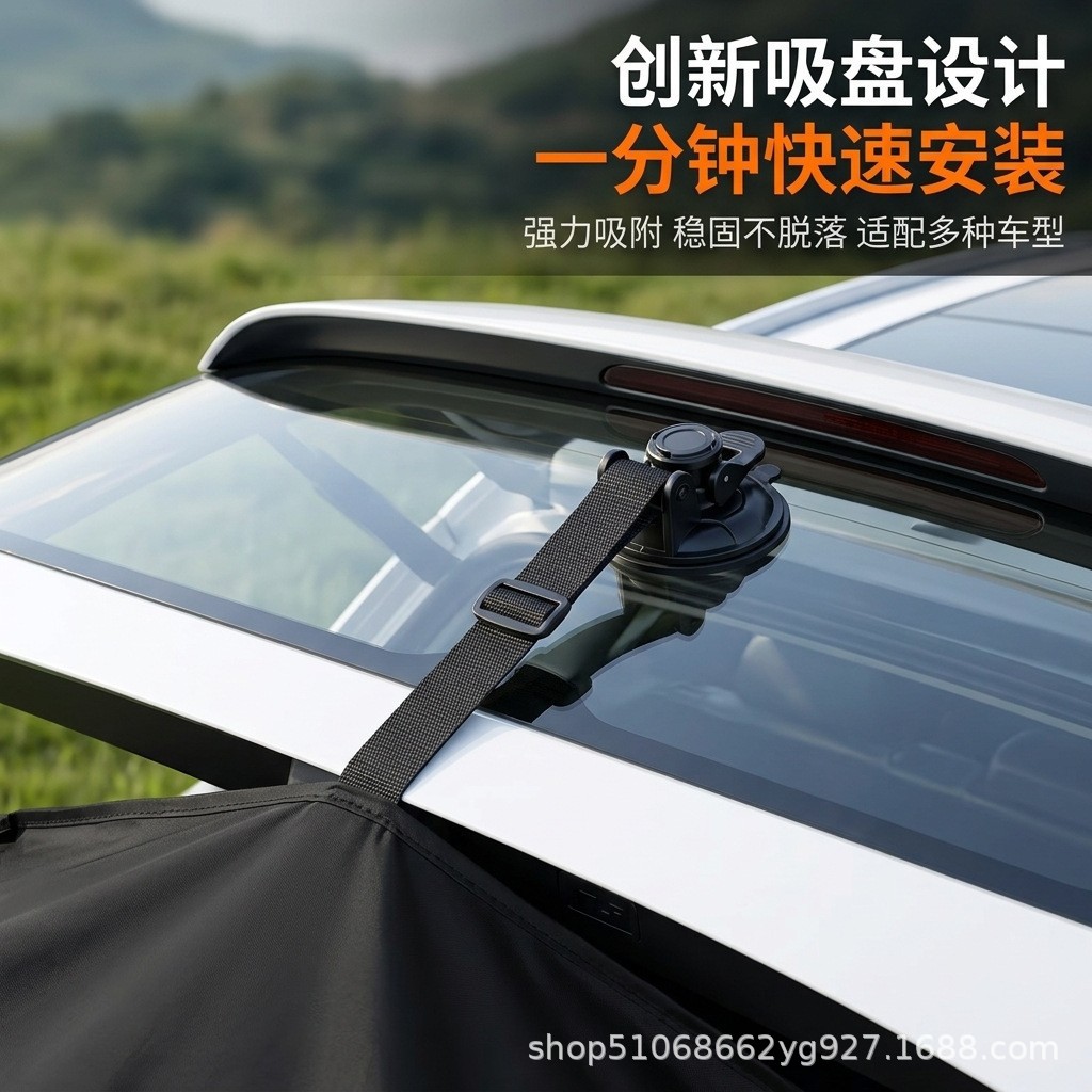 Portable outdoor shower and changing tent, car-mounted hanging toilet tent, camping quick-open privacy changing tent