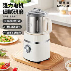 グラインダー、穀物粉砕機、小型家庭用粉砕機、漢方薬粉砕機、詰め物機、肉挽き機