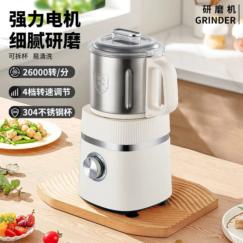 Мельница, зернодробилка, небольшая бытовая мельница, китайская мельница для трав, мясорубка для начинки, мясорубка