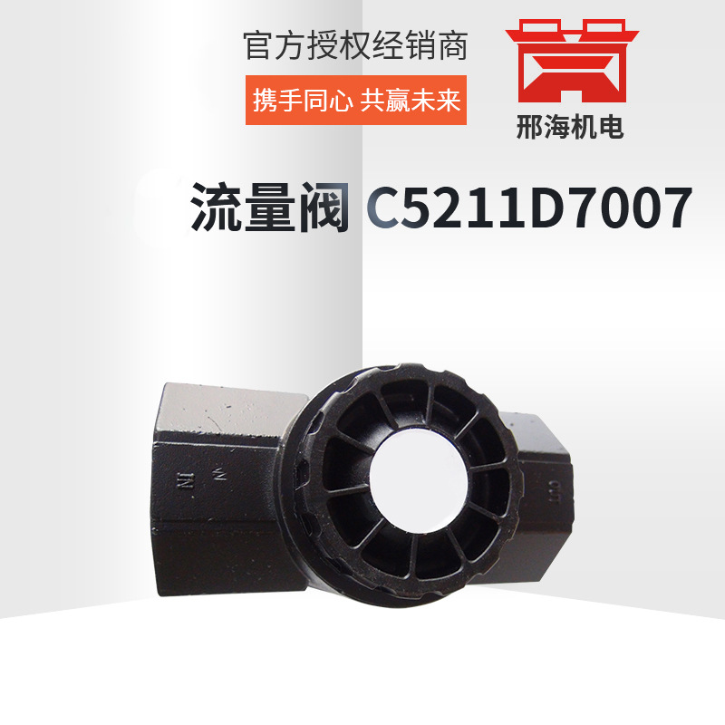 ROSS直供调压阀C5211D7007压力控制阀精密调压阀气体减压阀压力