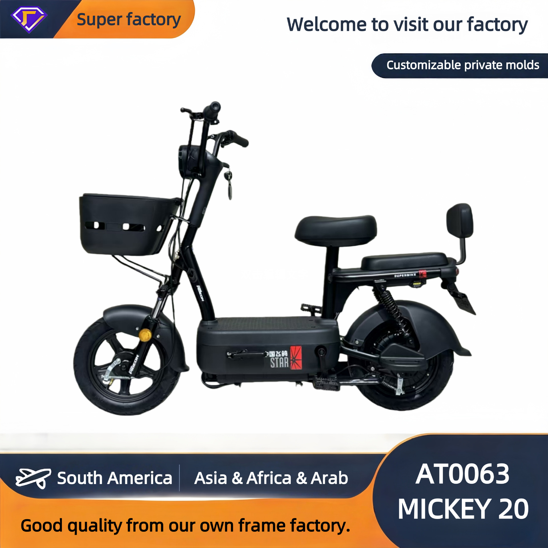 Easy-Handle Commuter E-Bike - Light Frame for Daily Trips image 4