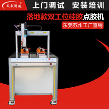 ؿpλzczCUVzABzzPDA LCD IC COBzˢz