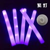 Electronic colorful sponge light stick from foam, props, wholesale