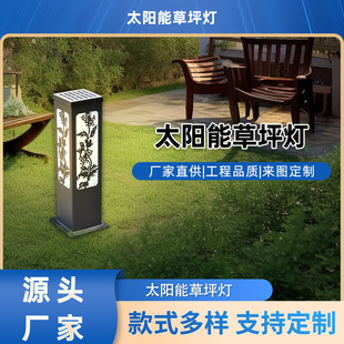 ��ƺ����ˮ�FˇͥԺ�����@С�^���̲ݟ�led�؟�̫���IP65���o