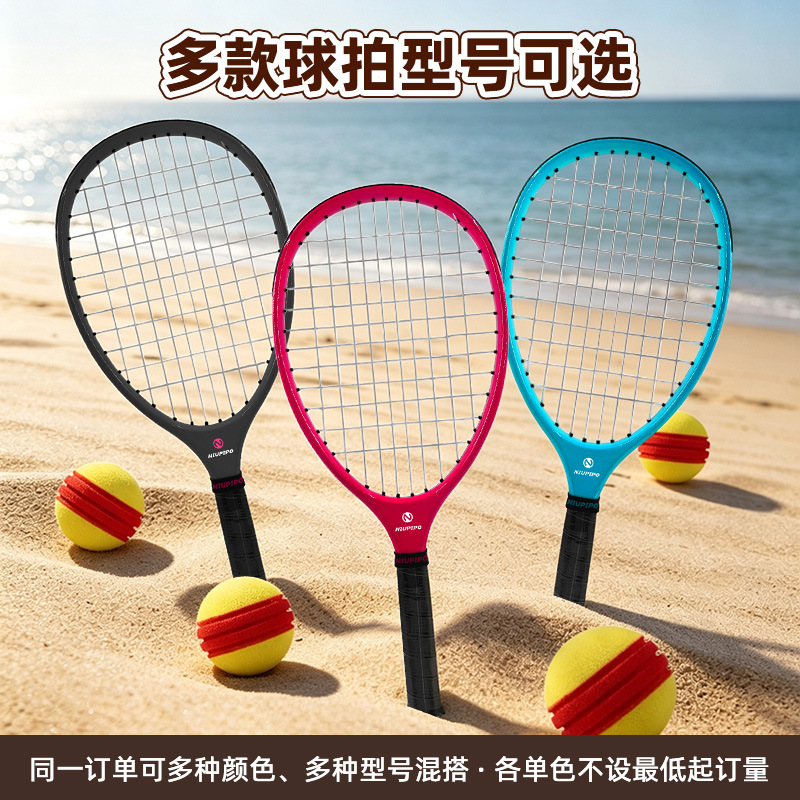 High-elasticity TYPTI tennis racket, made entirely of carbon fiber, T700 carbon fiber TYPTI tennis racket, competition-grade tennis racket