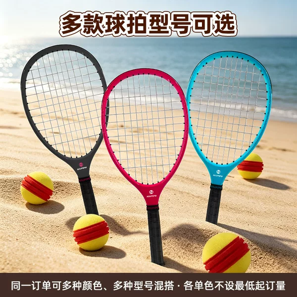 High-elasticity TYPTI tennis racket, made entirely of carbon fiber, T700 carbon fiber TYPTI tennis racket, competition-grade tennis racket