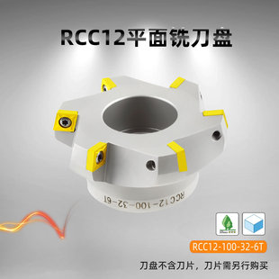 RCC12-80-27-5T㊵��P75�Ȉ�U������㊵��PCCMT120404����܇��Ƭ