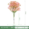 AL120-021-1 Pink