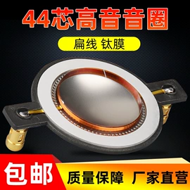 影音电器配件;扬声器;薄膜电容器