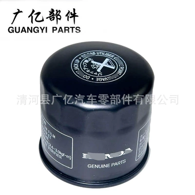 TNT300 filter element – Oil filter