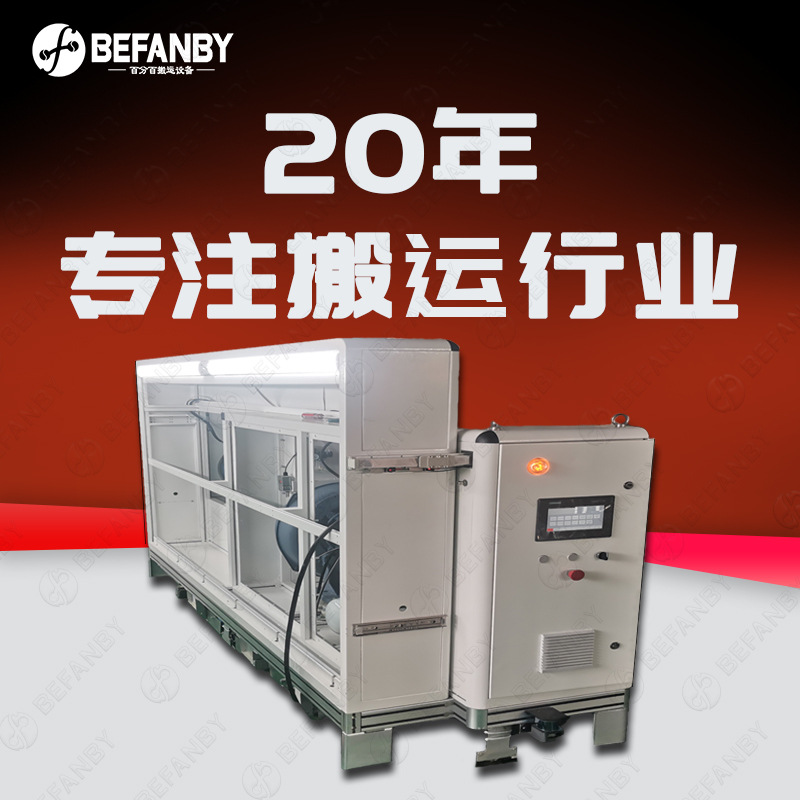 车间设备转运铝合金材磁导航AGV平车双车联动同步运行无轨搬运车