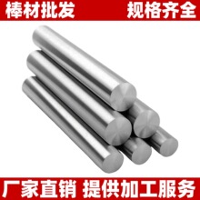 2205����ְ� 17-4ph����ְ� ˫���/2507�ְ�F51/F53  904 347h