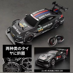 クロスボーダー半比例四輪駆動GTRリモコンRCカー無段階変速高速ドリフト男の子向けおもちゃ一件代発