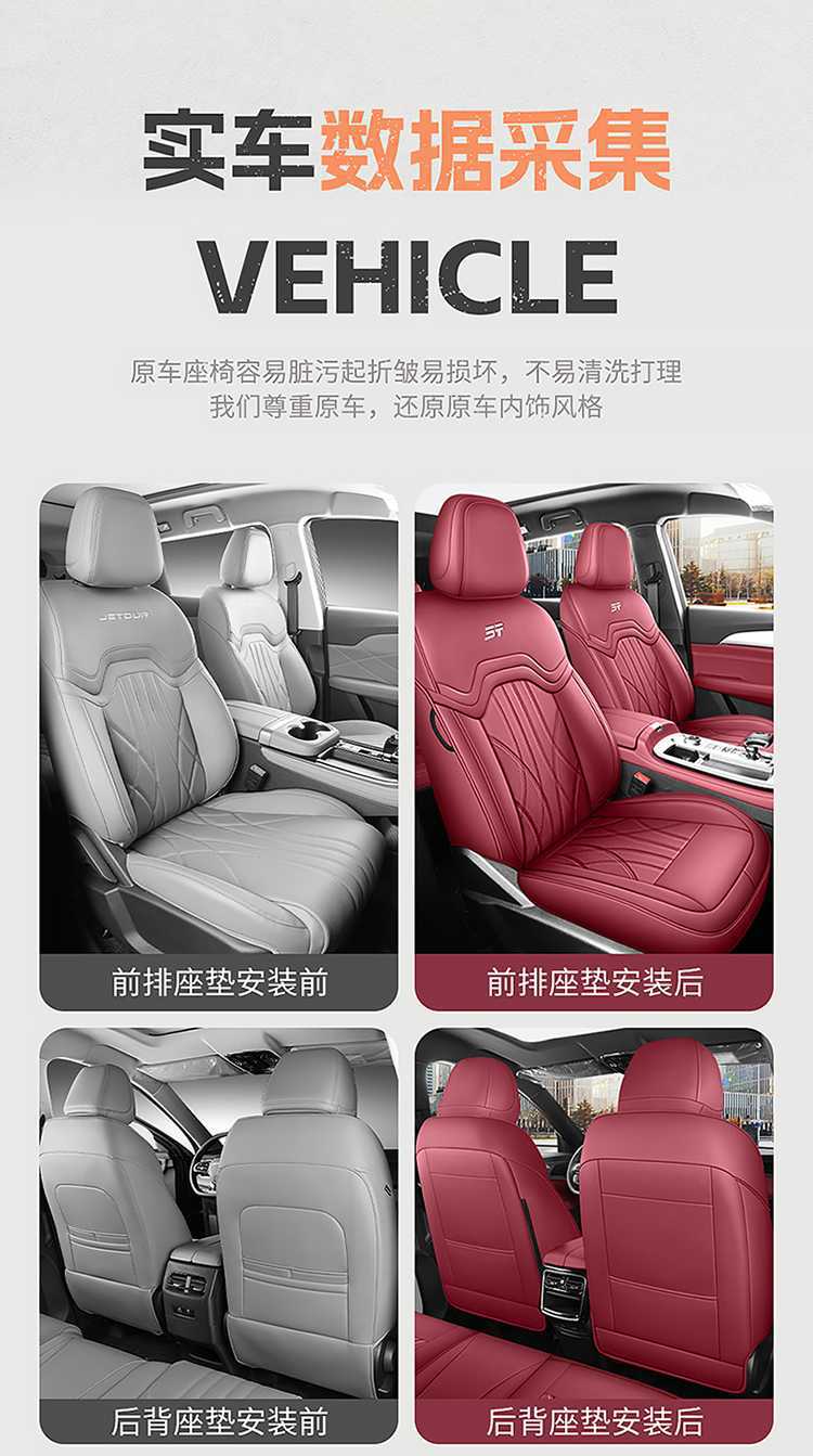 Special Car Special Jietu X90Plus Full Leather All-Inclusive 5-Seat and 7-Seat Car Seat Cushion Four-Season Leather Perforated Leather Seat Cover