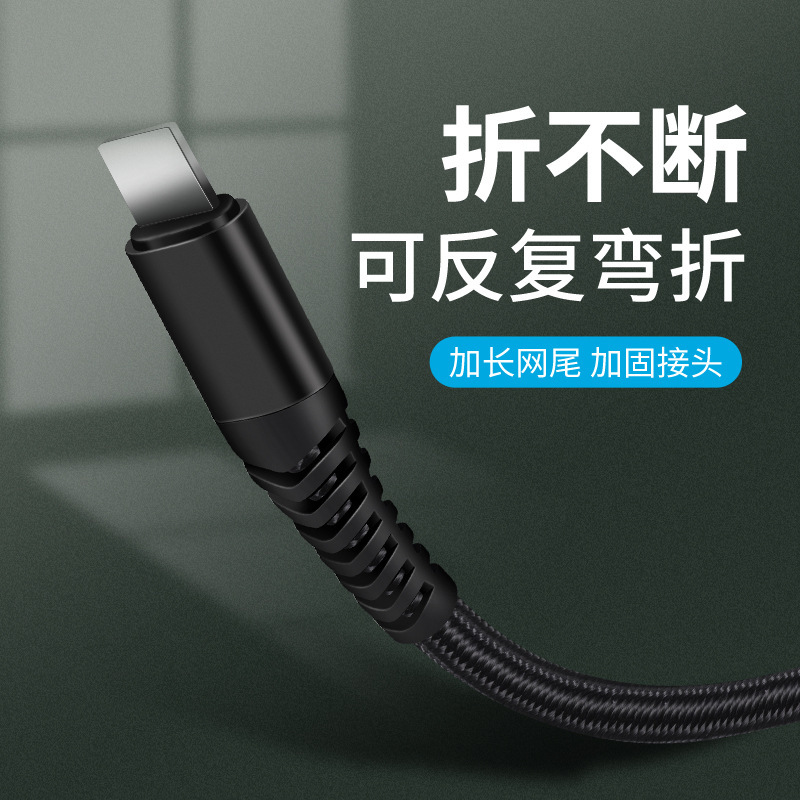 編組 Type-C データケーブル PD 高速充電ケーブル 27W 充電ケーブル Apple iPhone13 フラッシュ充電ケーブルに適しています|undefined