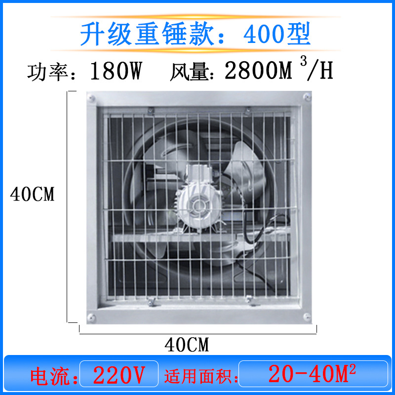 400 형 업그레이드 두꺼운 220V