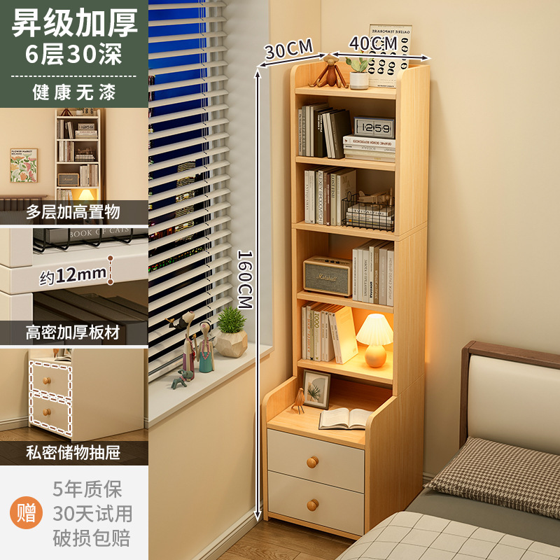 床头柜卧室家用储物柜简约现代加高收纳柜简易小型多层置物架书架|undefined