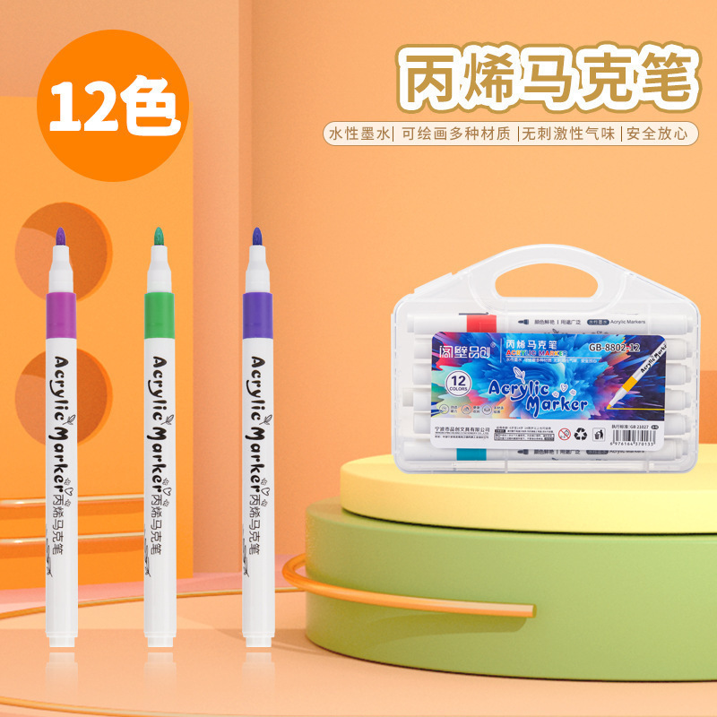 小学生が絵を描くためのマークペン、積み重ね可能な不透明紙ブラシ、幼稚園用手作り水彩ペン|undefined