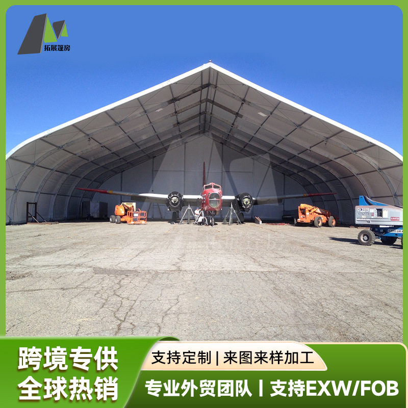 厂家直供防雨防潮通风仓储篷房临时扩容储存库房坚固耐用快速搭建