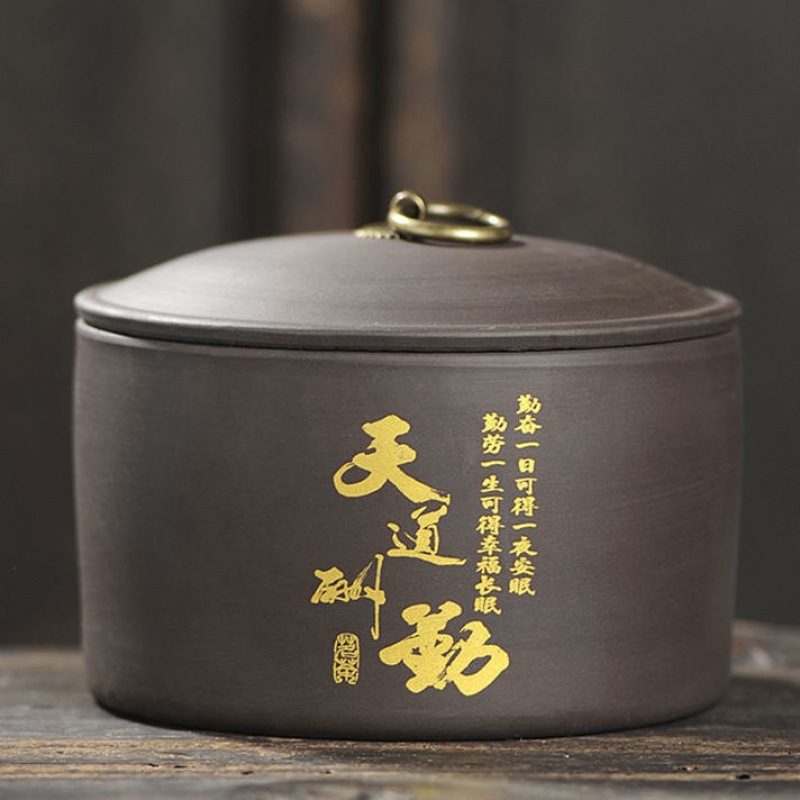 검은 자색 모래 반 파운드, 하늘이 열심히 일하는 사람에게 보상합니다