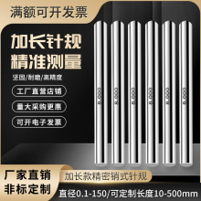 ���L�Ҏ�߾�����ҎֹͨҎ�Nʽ��Ҏ���ܙz���L��0.1-50mm