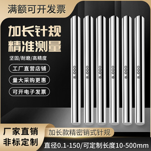 ���L�Ҏ�߾�����ҎֹͨҎ�Nʽ��Ҏ���ܙz���L��0.1-50mm