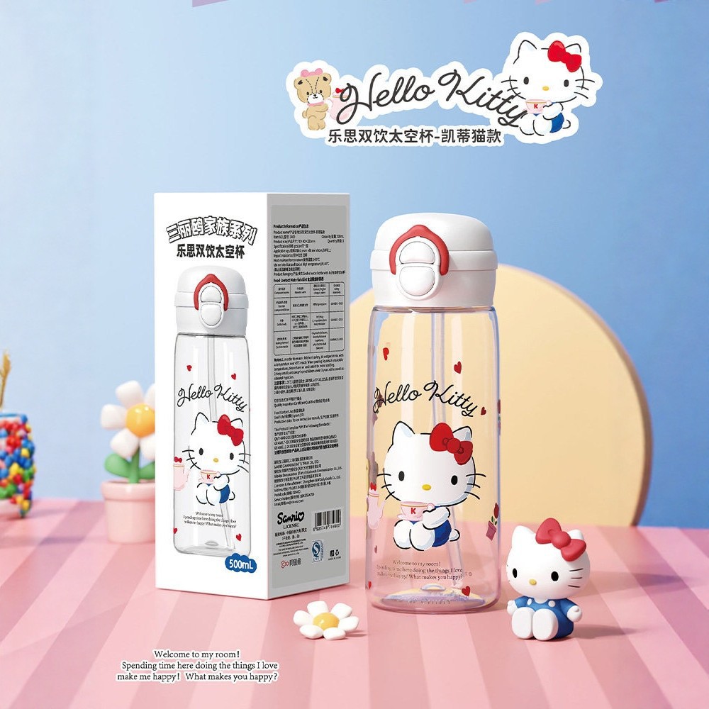 어린이 트라이탄 빨대 물병 등교 외출용 캐릭터 물통 500ml