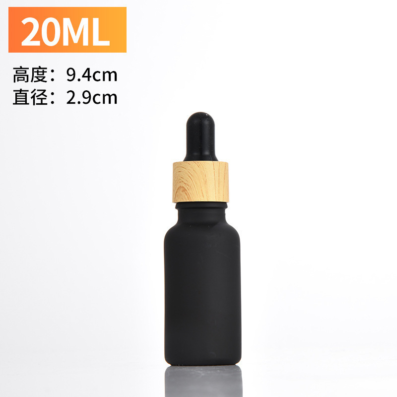 5ml30毫升100精华液小瓶子磨砂精油瓶滴管瓶木纹圈分装化妆品空瓶|undefined