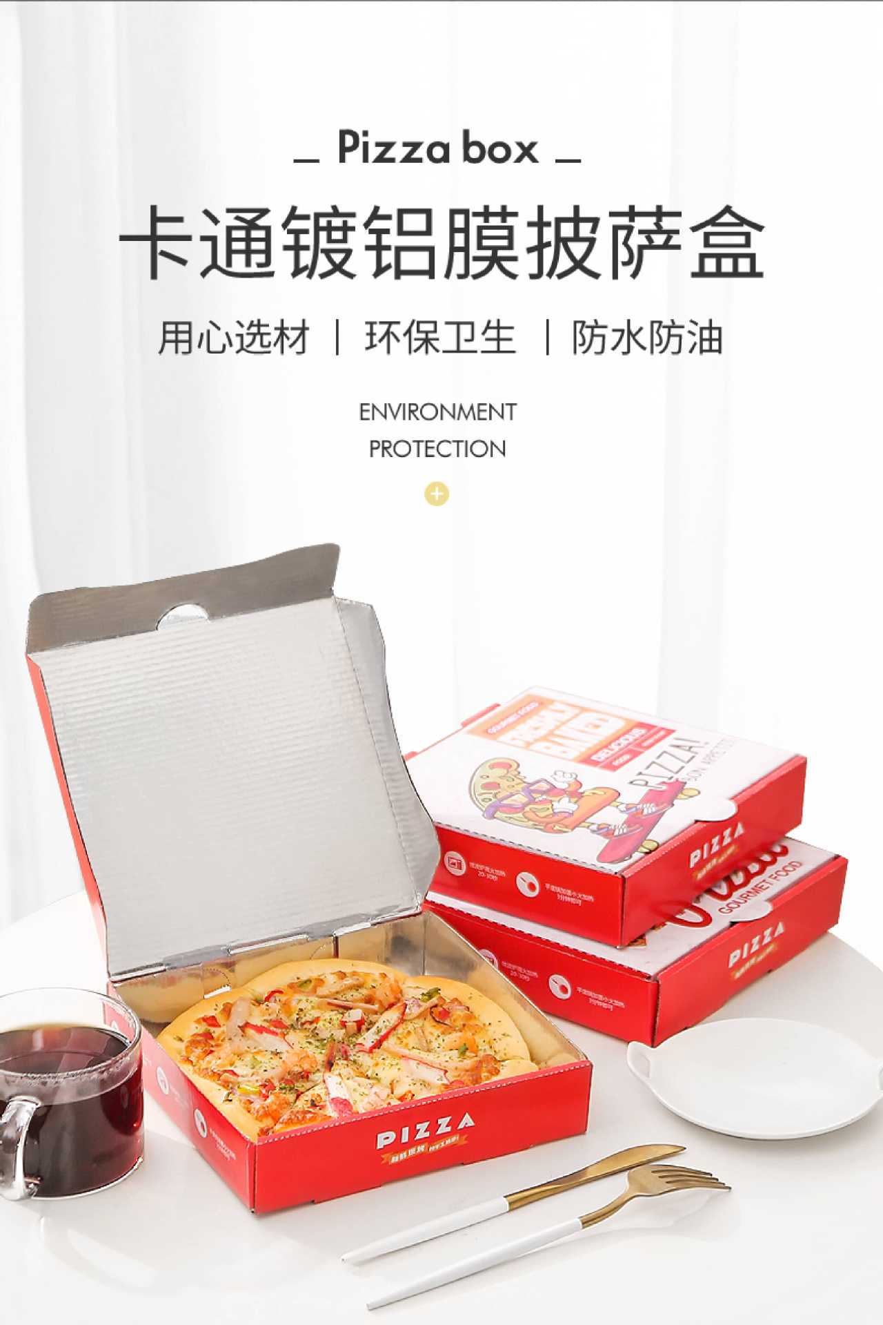 一次性铝箔纸披萨盒商用打包盒瓦楞加厚外卖野餐锡纸78寸比萨盒子-阿里巴巴