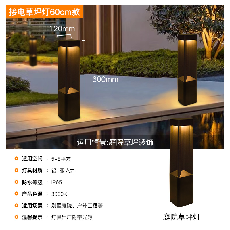 ◈◈✤✤✥✥엔지니어링 모델 전기 0.6m 높이◈◈✤✤✥✥