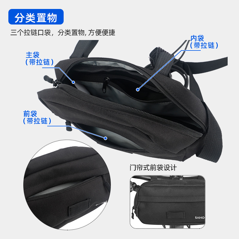 SAHOO Mountain Bike Head Bag Riding Equipment Road Bike Hand Bag Front Bag Top Tube Bag Shoulder Bag