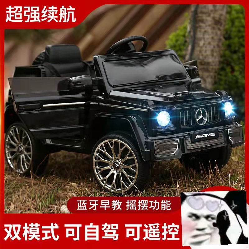 Children's electric car Mercedes -Benz big G can take people