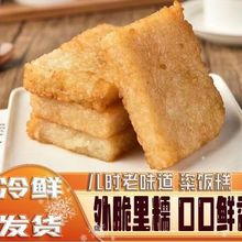 重庆糍粑块四川味道半成品新鲜早餐点心糯米糍粑花椒椒盐糍粑块厂