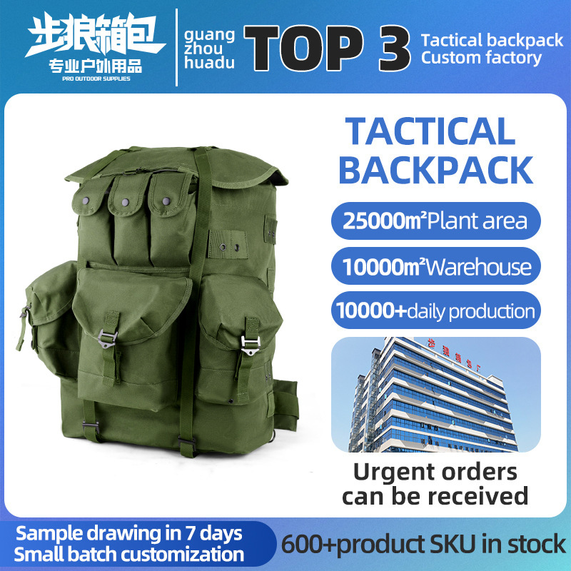 Tacticas de comercio exterior transfronterizas personalizadas mochila de hierro bolsa de viaje casual de poliéster al aire libre de gran capacidad USA mochila